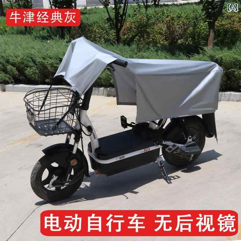 バイク　自転車　カバー 電気 自動車 ダストカバー Emayadi 日焼け防止と 防水 カバー バッテリー カー ユニバーサル 4 シーズン サンシェードと 断熱 材