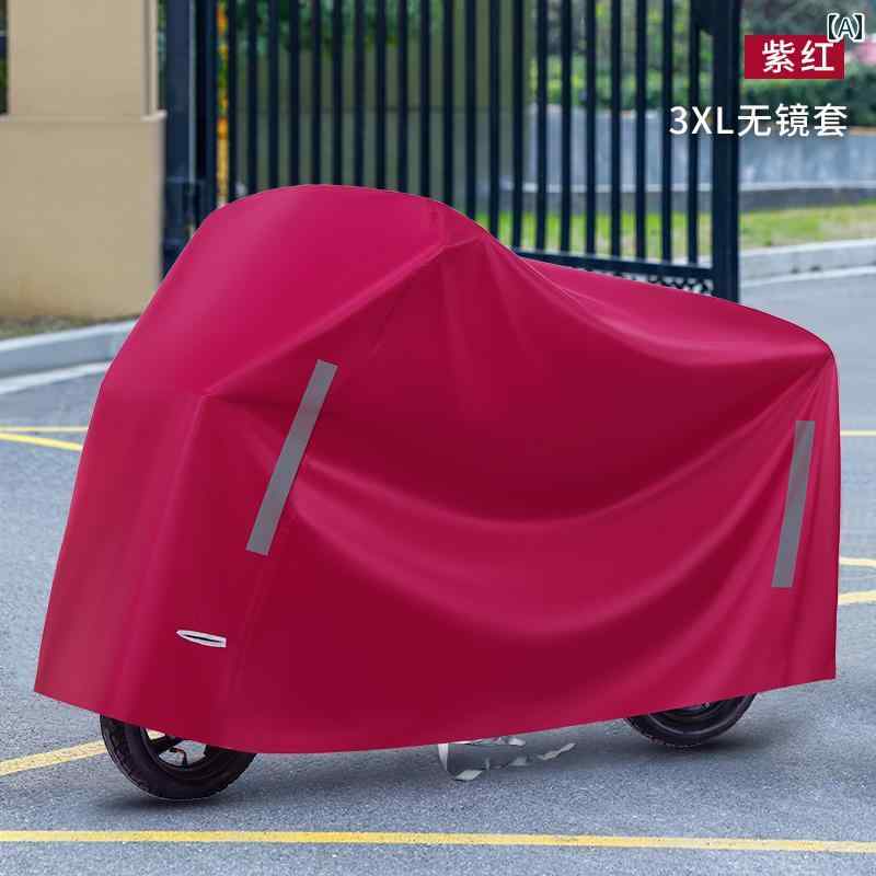 バイク　自転車　カバー 電気 自動車用 レインカバー ユニバーサル フル カバー オートバイ用 日焼け防止 防塵 車用 バッテリー 自転車用