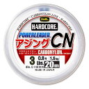 DUEL ( デュエル ) カーボナイロンライン 釣り糸 HARDCORE パワーリーダー アジング CN 【 ライン 釣りライン 釣具 高強度 高感度 】