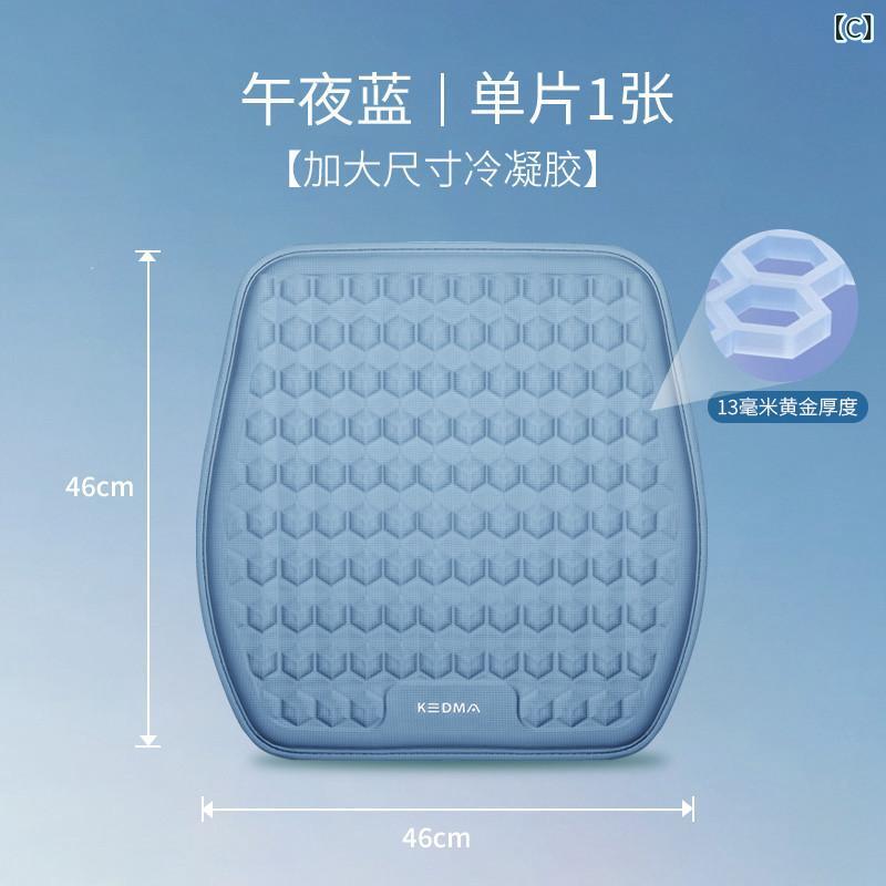 夏用　クッション　マット 車用 シート クッション 夏用 冷却 パッド シングル ピ...