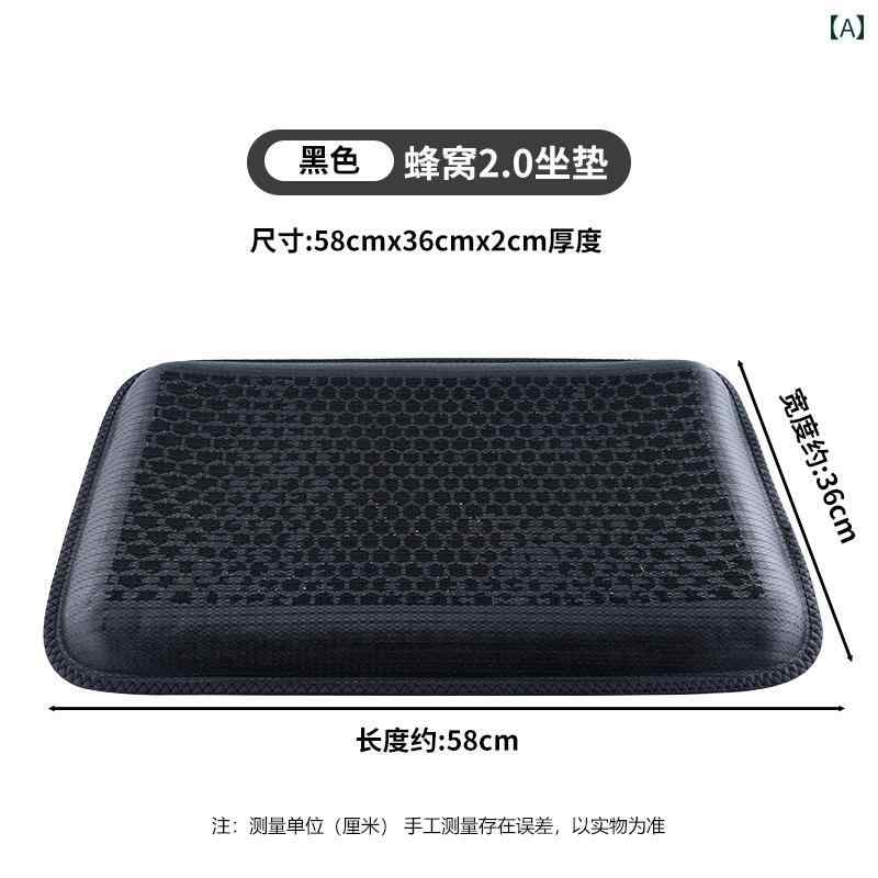 車用クッション　マット シート 衣料 品 工場の ミシンな 氷の クッション 通気性と 快適 夏の シート ..