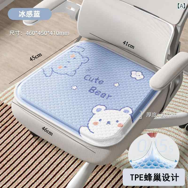 クッション　マット シート 夏用 クッション 冷却 パッド オフィス長 時間 座り 心地 レトロ ジェル アイス おなら 通気性 シートパッド オール シーズン 兼用