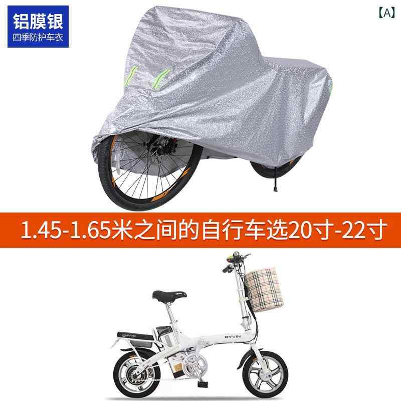バイク　自転車　カバー マウンテンバイク レインカバー 16インチ 20インチ 26インチ 子供用 自転車 車..