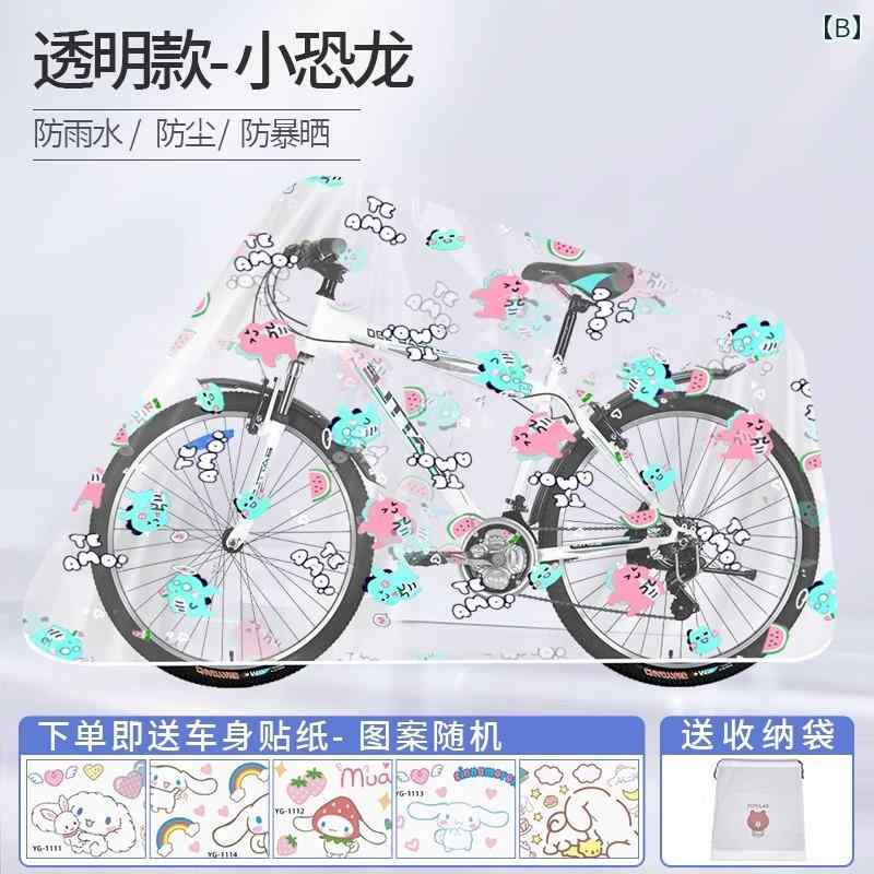 バイク　自転車　カバー 自転車用 レインカバー ロード バイク 日焼け防止 服 マウンテンバイク 保護 ..