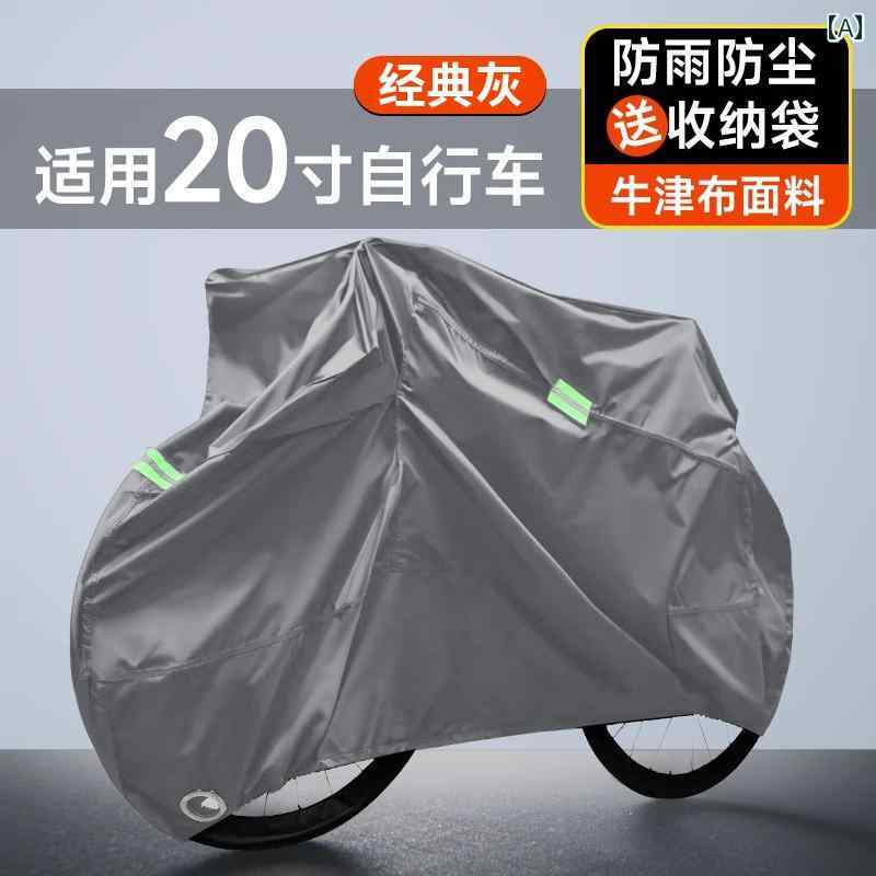 バイク　自転車　カバー 自転車 ダストカバー ロード バイク 衣類 サンシェード 防塵 子供用 フル セット マウンテンバイク 日焼け防止 レインカバー