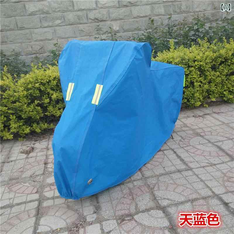 バイク　自転車　カバー 自転車 レインカバー 20インチ 275インチ マウンテンバイク 厚手 ダストカバー ロード バイク サンシェード