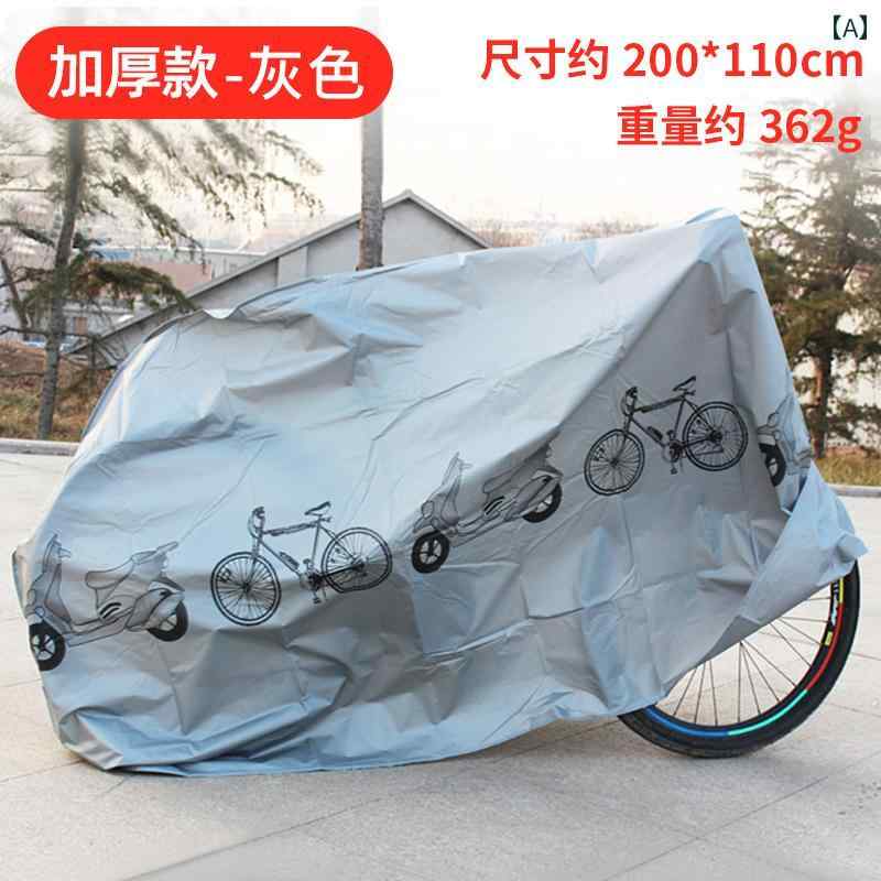 バイク　自転車　カバー 厚手 自転車用 ウェア カバー ロード バイク マウンテンバイク 防塵 日焼け防止 サンシェード 電気 自動車用 レインカバー