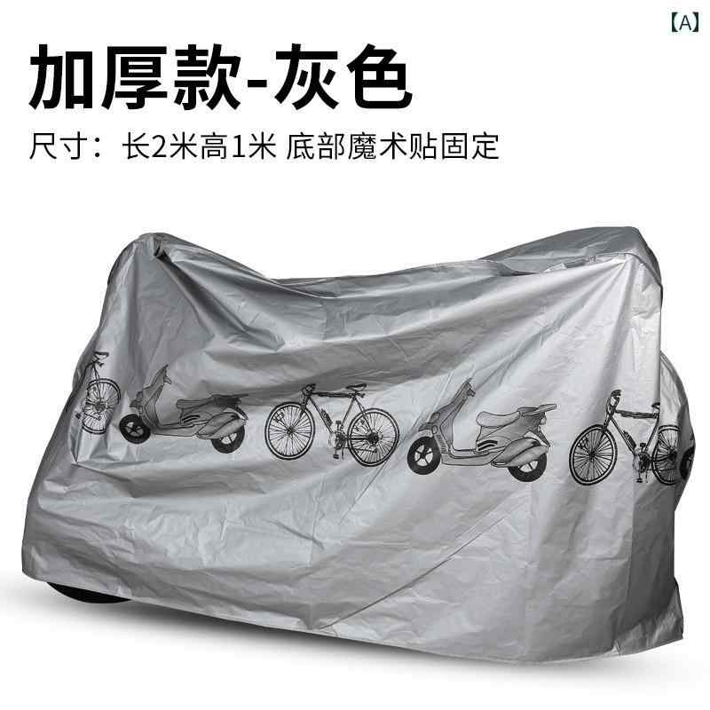 バイク　自転車　カバー 自転車 カバー ダストカバー レインカバー 電気 自動車 衣類 日焼け防止 サンシェード 厚手 ユニバーサル 保護