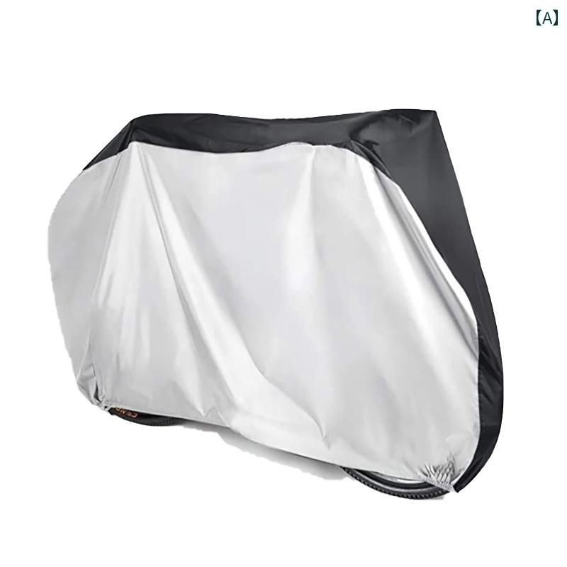 バイク　自転車　カバー 自転車 防塵 カバー ロード バイク 日焼け防止 マウンテンバイク 防 雨 屋外用 衣類 2つ