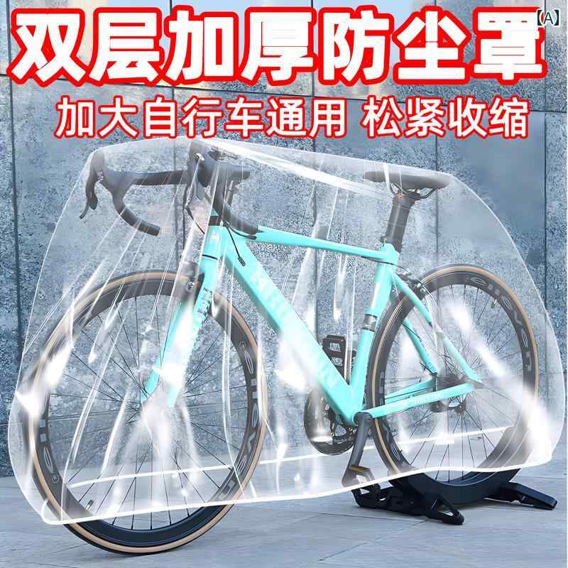 バイク　自転車　カバー 巨大な 自転車 カバー 防 雨 防塵 車 保護 厚手 使い捨て ユニバーサル よけ 日焼け防止に 適しています。