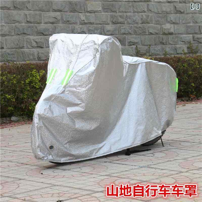 バイク　自転車　カバー マウンテンバイク 服 16インチ 子供用 自転車 カバー 折りたたみ ダストカバー 日焼け防止 サンシェード 防 雨 雪