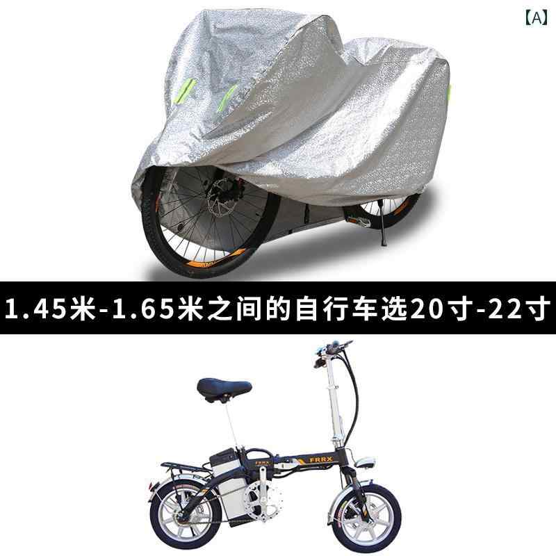 バイク　自転車　カバー マウンテンバイク レインカバー 16インチ 20インチ 26インチ 子供用 自転車 車用 衣類 カバー 防塵 日焼け防止 防 雪