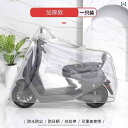 バイク 自転車 カバー 電気 自動車用 レインカバー バッテリー 自転車 日焼け防止 カバー バイク用 衣類用 防水 レインコート 防塵 車
