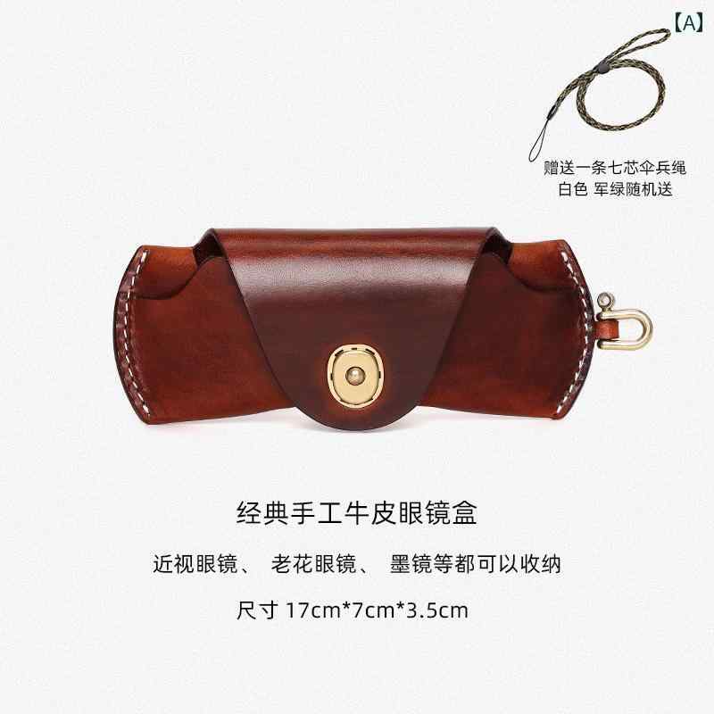 メガネ　ケース　サングラス アメリカン レトロ ベジタブル タンニン なめし 牛革 メガネ ボックス メ..