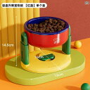 猫用 ボウル フード 犬用 ボウル 猫用 ボウルは 頸 椎を 保護 するに 上下に 動かす ことが できます。 ハイ フットボウルで 転倒を 防止 します。 吸盤は 猫にも 犬にも 合わせて 調節可能です。