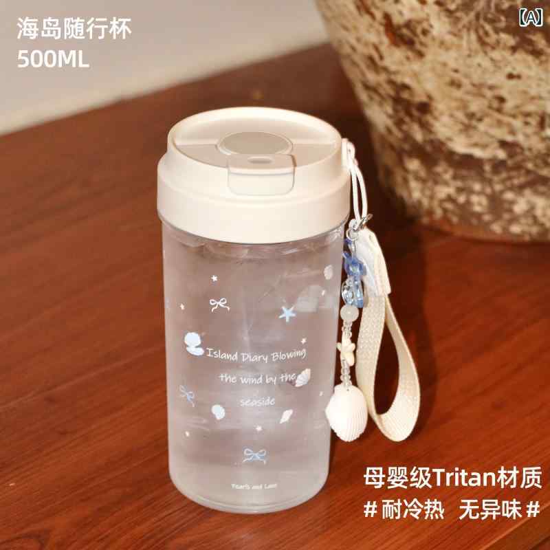 コップ　ウォーターカップ TOPCUP &ampamp アイランド トライ タン 耐 高温 プラスチック コーヒー ポ..