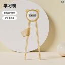 箸 子供用 食器 Liangliangxiong 子供用 箸 トレーニング 3歳 6歳 幼児用 滑り止め 学習 赤ちゃん 専用 食器 セット