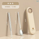 箸 子供用 食器 韓国 ロック 箸と スプーン セット ポータブル ボックス カトラリー 子供 学生な 収納 3点 テイクアウト 作業