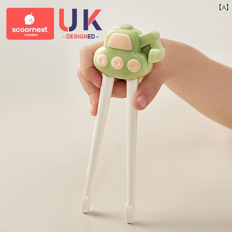 箸　子供用　食器 Kechao 子供用 箸 虎 口 トレーニング 2 3 6歳の 赤ちゃんの 学習 な 練習 食器 1