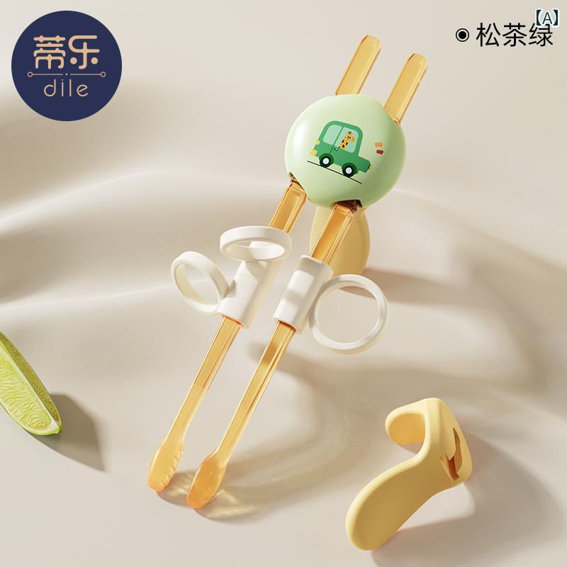 箸　子供用　食器 Tilo 子供用 箸 虎 口 トレーニング 赤ちゃん用 学習 幼児用 練習 補助 具 2 ～ 3歳 6歳用 食器