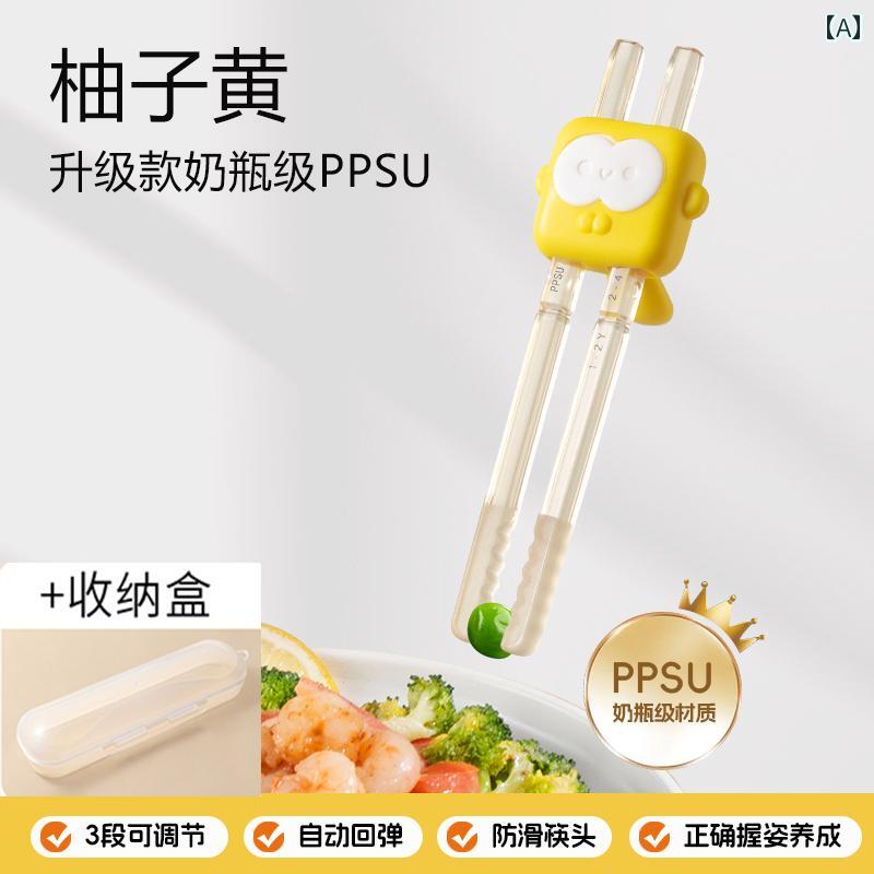 箸　子供用　食器 子供用 箸 虎 口 補助 トレーニング 学習 練習 赤ちゃん 専用 食器 3歳 6歳