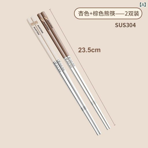 箸 子供用 食器 304 ステンレス スチール 箸 一人用 カップル用 食品 グレード 家庭用 高級 抗菌 防 カビ シングル パック 子供用 ファースト 箸 子供用 食器 304 ステンレス スチール 箸 一人用 カップル用 食品 グレード 家庭用 高級 抗菌 防 カビ シングル パック 子供用 ファースト