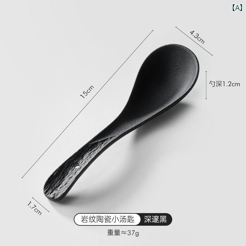 スプーン　食器 meelyhome ロック パターン セラミック スプーン 家庭用 スープ 精巧 高級 食用 小さい