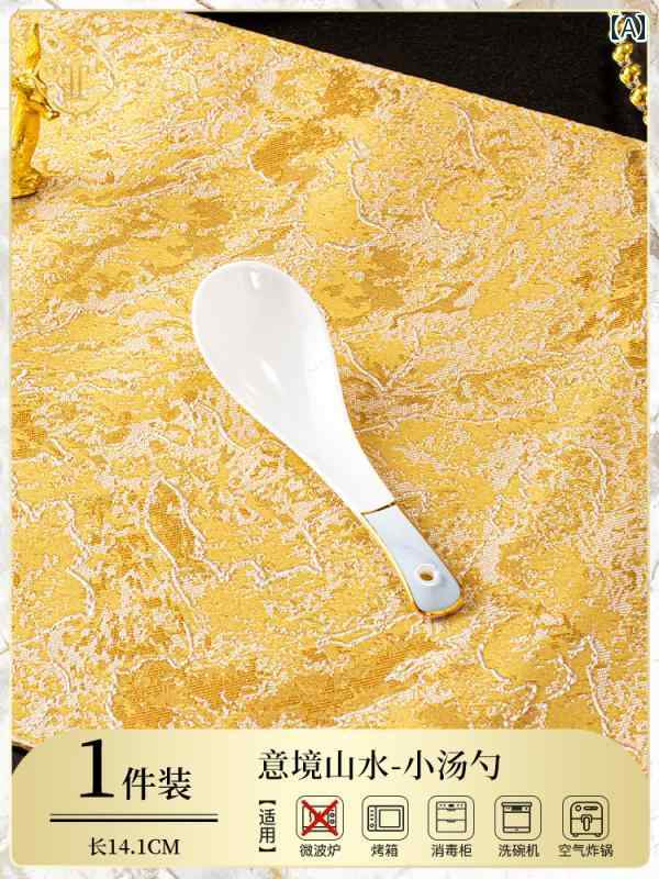 スプーン　食器 景 徳 鎮 陶器小 スプーン 飲料 スープ 家庭用 2025 チャイナ風 高級 長柄 ライス 食器