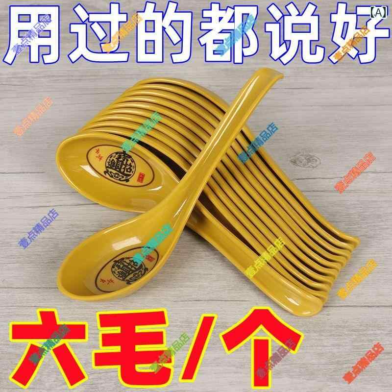 スプーン ステンレス 家庭用の 長い 柄の 小さい スープ スプーン メラミン スパイシーな 鍋 レストランの 耐熱性と 落下 防止 食品 グレードの