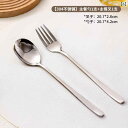 スプーン 食器 316 ステンレスの スプーン フォーク 箸 セット 食器 家庭用 洋食 スプーン高 価値 食用 スープ