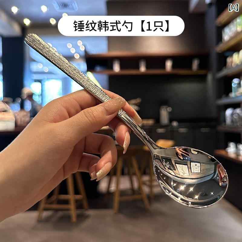 スプーン　食器 ステンレス スチール製 韓国製 スプーン ハンマー パターン ホーム ダイニング ハイエ..