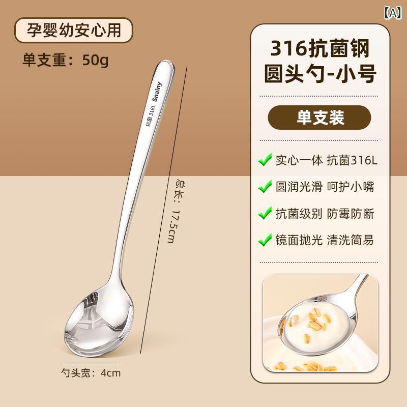 スプーン　食器 316 ステンレス スプーン 食品 グレード 家庭用 高級 精巧 スープ スプーン高 価値 ロング ハンドル 食事