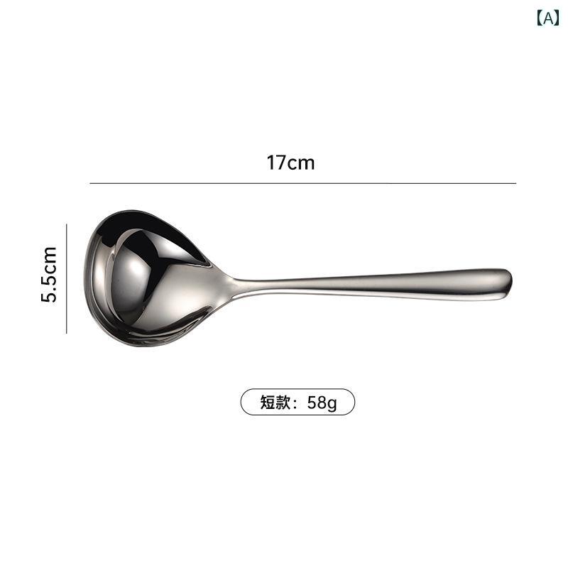 スプーン　食器 厚手 304 ステンレスの スプーン 小さい 鍋の スープ ストレーナー 短い ハンドルの 家..