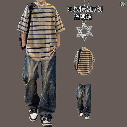 Tシャツ メンズ セットアップ アメリカ レトロ ストライプの 半袖 Tシャツ スーツ メンズ 夏の 服 な 完全な セット Tシャツ メンズ セットアップ アメリカ レトロ ストライプの 半袖 Tシャツ スーツ メンズ 夏の 服 な 完全な セット