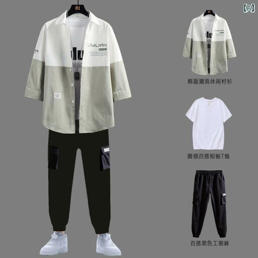 Tシャツ メンズ セットアップ メンズ 夏 半袖 スーツ メンズウェア な 七分袖 シャツ セット の 男の子 服 Tシャツ メンズ セットアップ メンズ 夏 半袖 スーツ メンズウェア な 七分袖 シャツ セット の 男の子 服
