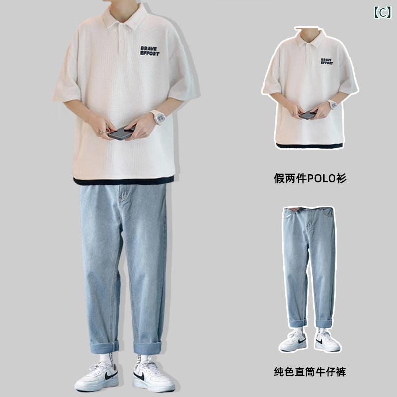 メンズ　Tシャツ　セットアップ 男の子用 半袖 Tシャツ 夏 ファッション トップ フェイク ツーピース ジーンズ スーツ miyashop-01-10547087 みやショップ楽天市場店 サンプル画像3
