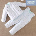 ベビー服 春秋 ベビー コットンコットン ジャケットと ズボン スーツ 冬用 コットンコート 幼児用 子供服 子供用 厚手 冬服