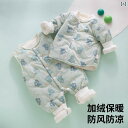 ベビー服 春秋 ベビー オーバー オール スーツ 秋冬 スタイル キルティング スプリット コットン 服 コート 幼児 男の子 裏起毛 暖かい コットンパンツ