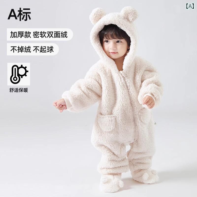 ベビー服 春秋 Jingqi ベビー 服 秋冬 ジャンプスーツ ホームウェア コート 厚手 暖かい 裏起毛 アウトドア 登山