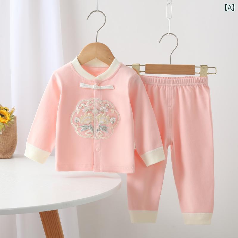 ベビー服　春秋 ベビー 秋服 セット 秋 ズボン ツーピース A型 綿 レイヤリング インナーウェア パジャ..