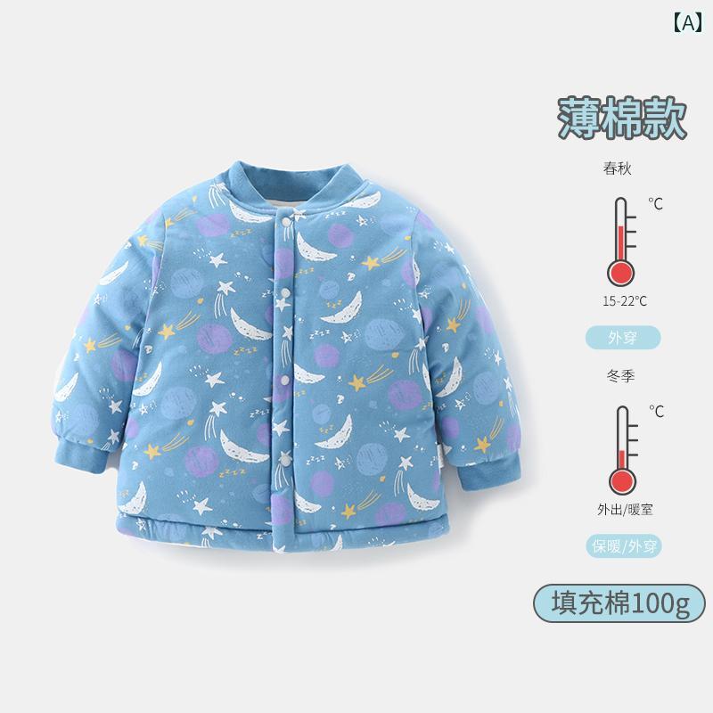 ベビー服 春秋 ベビー 服 春秋 薄手 コットンジャケット 男の子と 女の子 コットン 子供用 冬用 厚手 暖かい トップス 綿 裏地