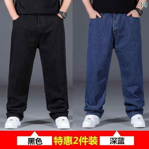 メンズ ズボン 厚手 大きいサイズ 作業着 大きめ サイズ ストレッチジーンズ メンズ ストレート 太め ロング パンツ 耐摩耗 作業 労働 保護 メンズ ズボン 厚手 大きいサイズ 作業着 大きめ サイズ ストレッチジーンズ メンズ ストレート 太め ロング パンツ 耐摩耗 作業 労働 保護