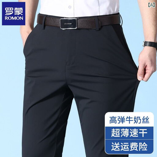 メンズ ズボン 厚手 ロモン ダディ 冷感 パンツ 薄手 速乾 男性用 スーツ ストレート ゆったり ビジネス高 伸縮性 カジュアル メンズ ズボン 厚手 ロモン ダディ 冷感 パンツ 薄手 速乾 男性用 スーツ ストレート ゆったり ビジネス高 伸縮性 カジュアル