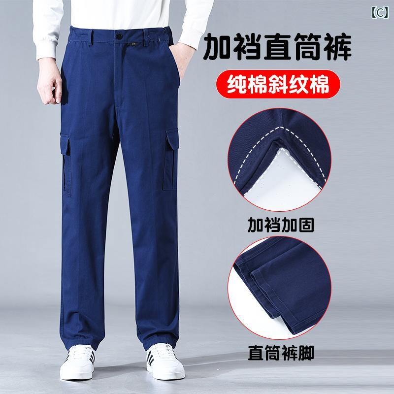 メンズ ズボン 厚手 労働 保護 作業着 パンツ メンズ オーバー オール 綿 防火 耐摩耗 溶接 ズボン ゆったり ストレート 作業