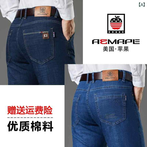 メンズ ズボン 厚手 の アップル ジーンズ メンズ 春秋 ゆったり ストレート カジュアル ハイウエスト ロング パンツ 2025夏 薄手 メンズ ズボン 厚手 の アップル ジーンズ メンズ 春秋 ゆったり ストレート カジュアル ハイウエスト ロング パンツ 2025夏 薄手