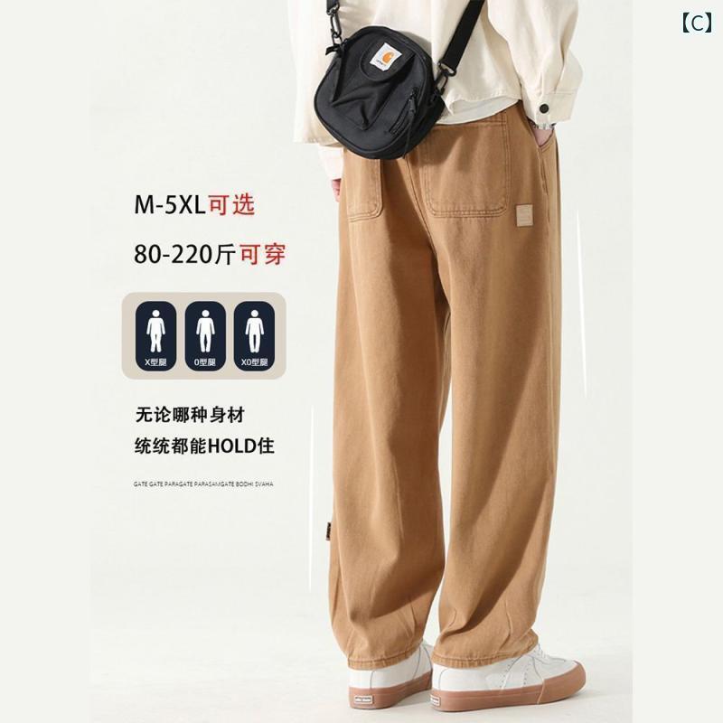 メンズ ズボン 厚手 メンズ アメリカン オーバー オール 2025 春夏 綿 カジュアル パンツ ゆったり 大きいサイズ 耐摩耗 ワイド レッグ ストレート
