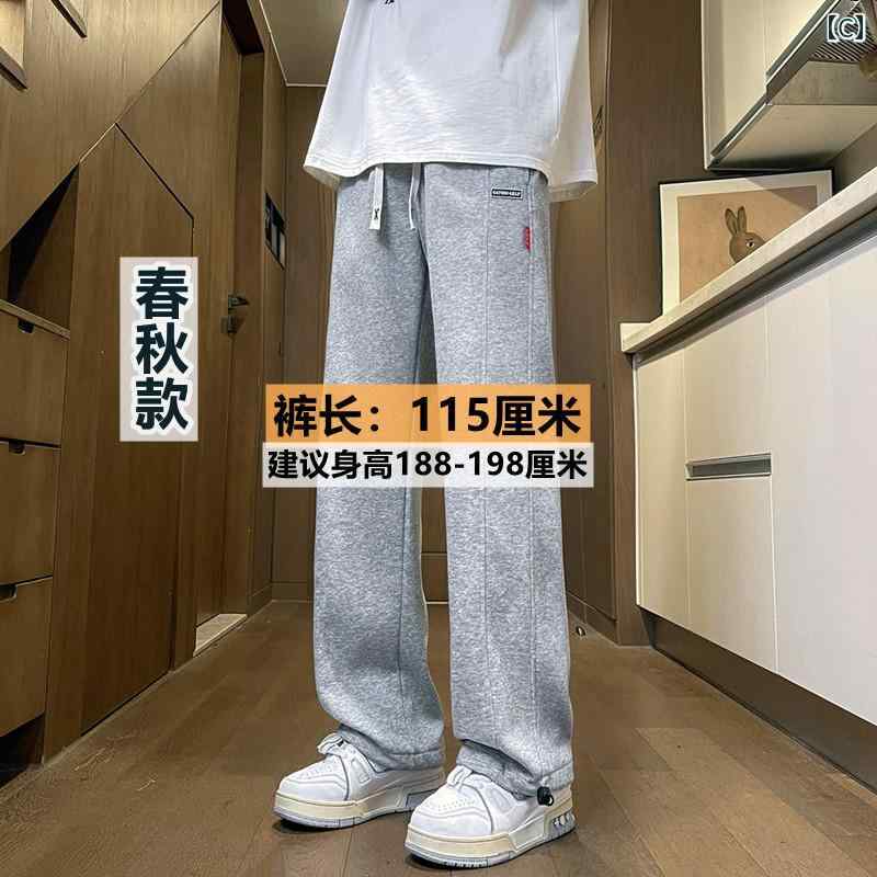 メンズ ズボン 厚手 春夏 背の 高さ メンズ ロング パンツ 190 cm 120 ストレート レッグ スウェットパンツ スポーツ カジュアル 春秋 男性用
