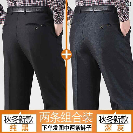 メンズ ズボン 厚手 クラシック カー 春夏 パパ パンツ 中年 メンズカジュアル スーツ 冷感 薄手 メンズパンツ メンズ ズボン 厚手 クラシック カー 春夏 パパ パンツ 中年 メンズカジュアル スーツ 冷感 薄手 メンズパンツ