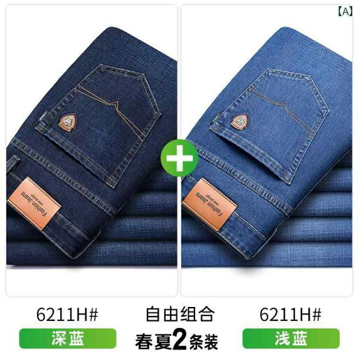 メンズ ズボン 厚手 ジーンズ メンズ 秋冬 カジュアル ロング パンツ 裏起毛 厚手 冬 ゆったり ストレート メンズパンツ メンズ ズボン 厚手 ジーンズ メンズ 秋冬 カジュアル ロング パンツ 裏起毛 厚手 冬 ゆったり ストレート メンズパンツ