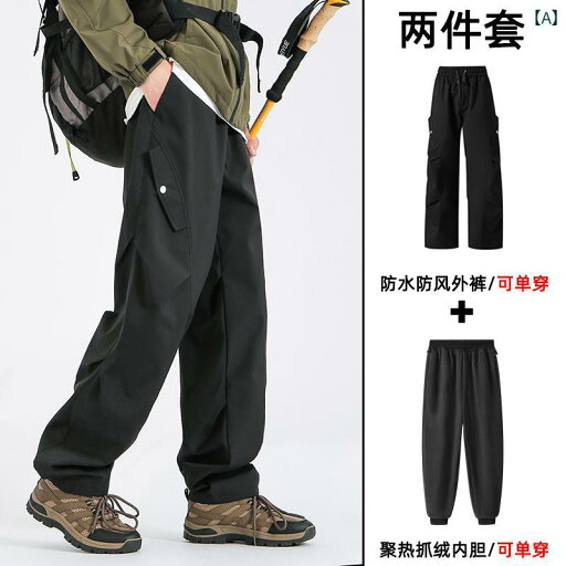メンズ ズボン 厚手 北東 裏起毛 アサルト パンツ メンズ スリーインワン ハルビン 観光 暖かい 防寒 装備 雪山 スキー レディース メンズ ズボン 厚手 北東 裏起毛 アサルト パンツ メンズ スリーインワン ハルビン 観光 暖かい 防寒 装備 雪山 スキー レディース